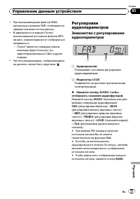 Страница 77