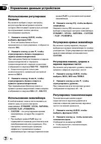 Страница 78