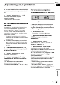Страница 79