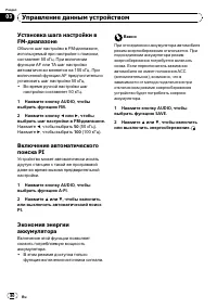 Страница 80