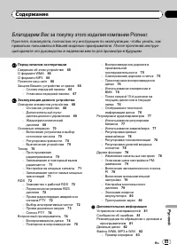 Страница 63
