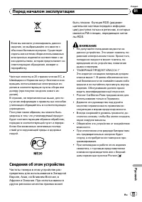 Страница 65