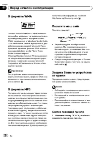 Страница 66