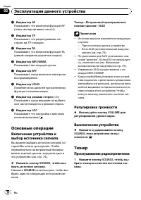 Страница 70