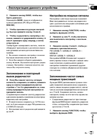 Страница 71