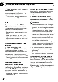 Страница 72