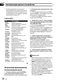 Страница 74