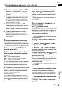 Страница 75