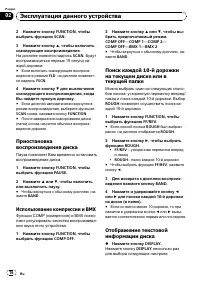 Страница 76