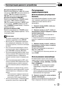 Страница 77