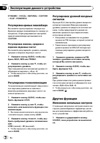 Страница 78