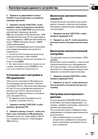 Страница 79