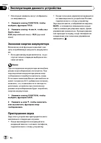 Страница 80