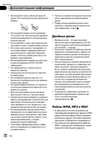 Страница 82