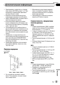 Страница 83