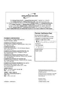 Страница 87