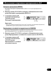 Страница 37