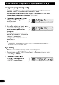 Страница 38