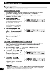 Страница 40