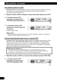 Страница 42