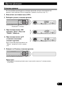 Страница 45