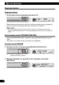 Страница 46