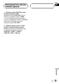 Страница 40