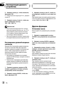 Страница 30