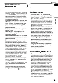Страница 33