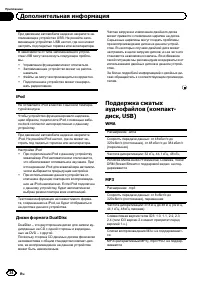 Страница 34