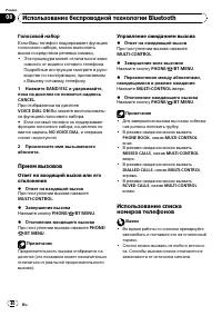 Страница 40