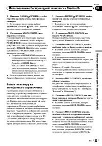 Страница 41