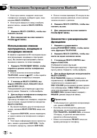 Страница 42