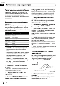 Страница 46