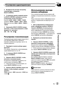Страница 47
