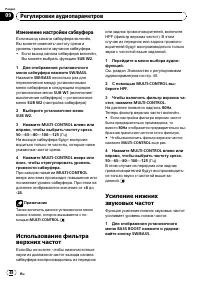 Страница 48