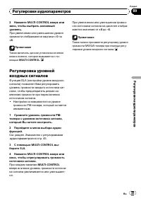 Страница 49