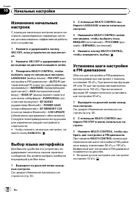 Страница 50