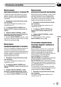 Страница 51