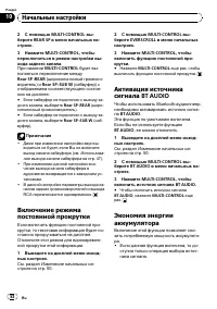Страница 52