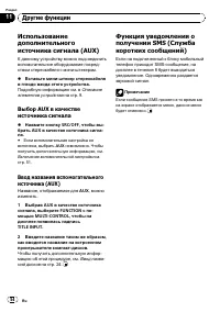Страница 54