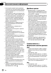 Страница 58