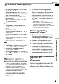 Страница 59