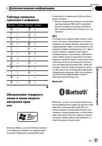Страница 63