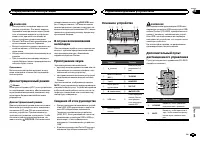 Страница 115