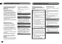 Страница 118