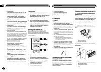 Страница 126