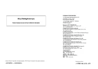 Страница 24