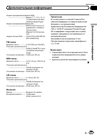 Страница 41