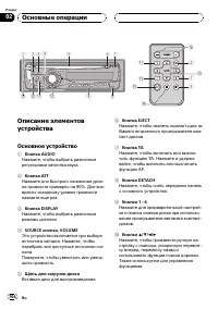 Страница 104